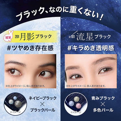 MAYBELLINE NEW YORK Sky High Cosmic Blast (101 Shooting Star)