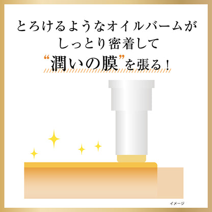 nopa Golden Oil Stick, 12g