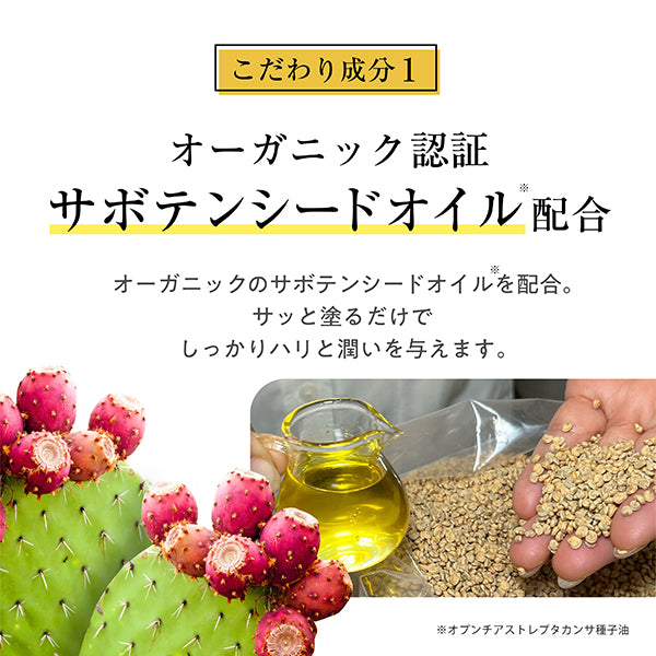 nopa Golden Oil Stick, 12g