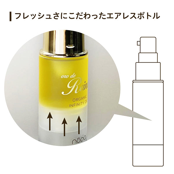 nopa Oro de Reina Organic Infinity Oil, 30ml