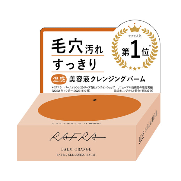 Rafra Balm Orange, 30g