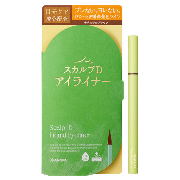 ANGFA Eyeliner (Natural Brown), 0.43ml