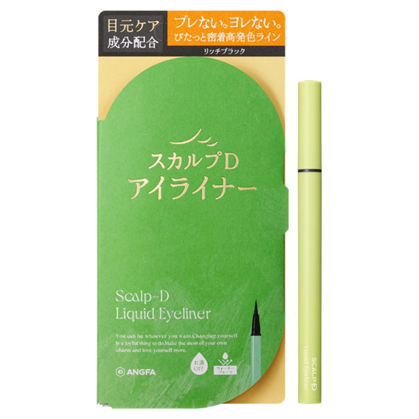 ANGFA Eyeliner (Rich Black), 0.43ml