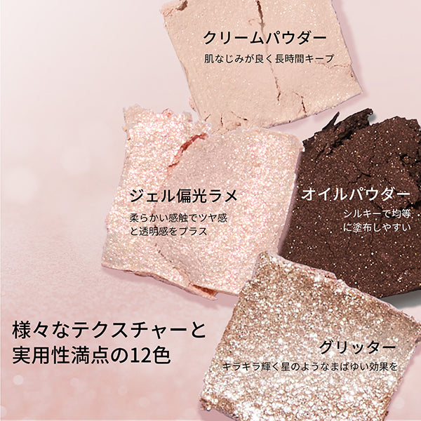 Perfect Diary 12-color animal eyeshadow palette, rose pink, 14.4g