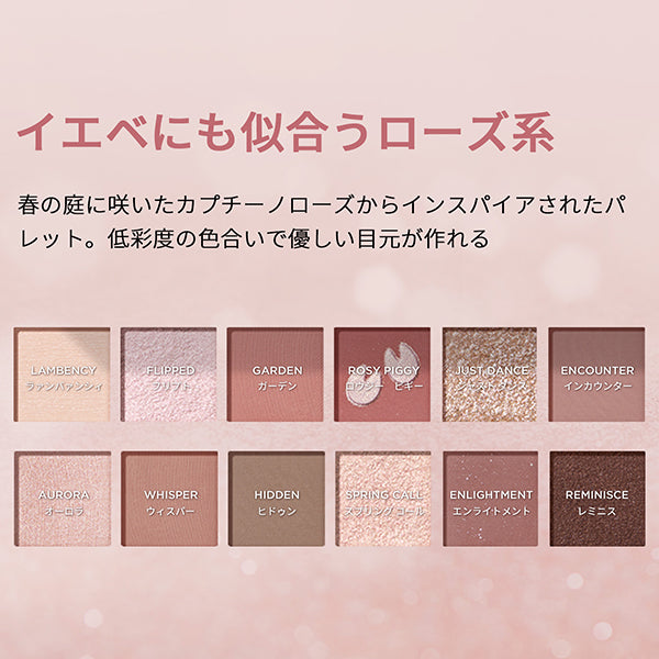 Perfect Diary 12-color animal eyeshadow palette, rose pink, 14.4g