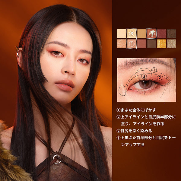 Perfect Diary Explorer 12 Color Animal Eyeshadow Palette, Red Fox, 14.4g