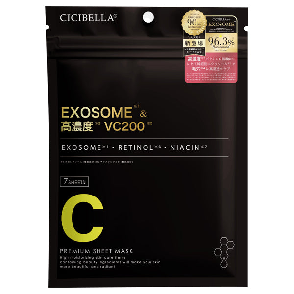 CICIBELLA Premium Essence Mask, 7 sheets
