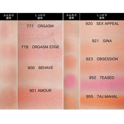 NARS Blush N, 923 OBSESSION, 4.8g