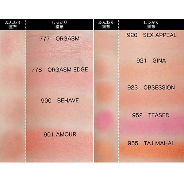 NARS Blush N, 921 GINA, 4.8g