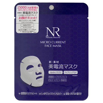 Micro Current Face Mask, 25ml, 1 mask, Moisturizing, None