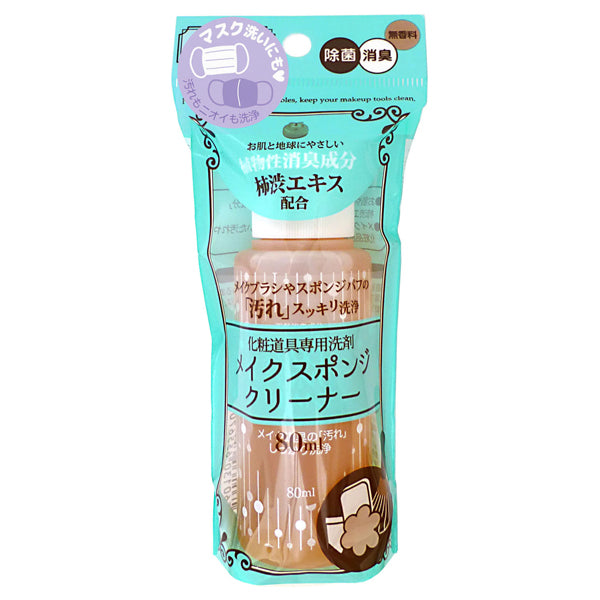 Lyon Planning NY-201 Makeup Sponge Cleaner, 80ml