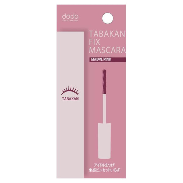 dodo Bundle Fix Mascara 03 (Mauve Pink)