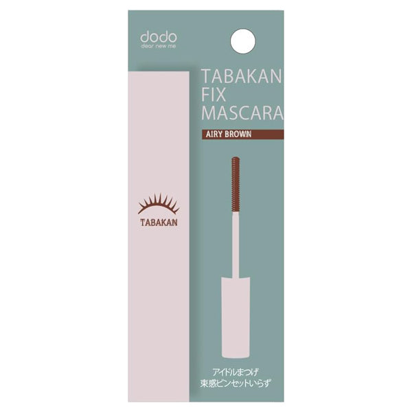 dodo Bundle Fix Mascara 02 (Airy Brown)