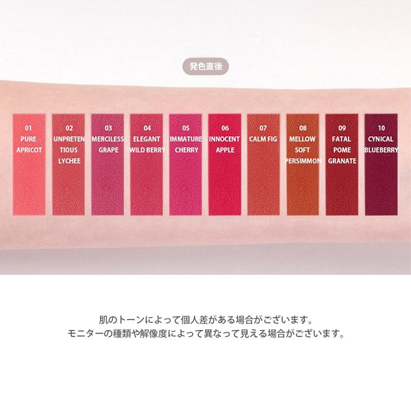 lilybyred Mood Liar Velvet Tint, #06 Innocent Apple, 4g