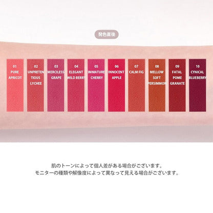 lilybyred Mood Liar Velvet Tint, #06 Innocent Apple, 4g