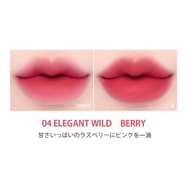 lilybyred Mood Liar Velvet Tint, #04 Elegant Wild Berry, 4g