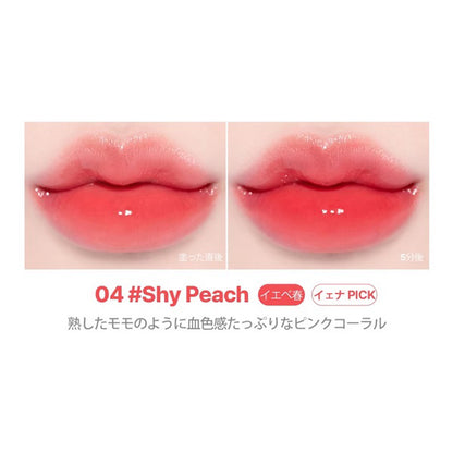 lilybyred Bloody Liar Coating Tint, #04 Shy Peach, 4g