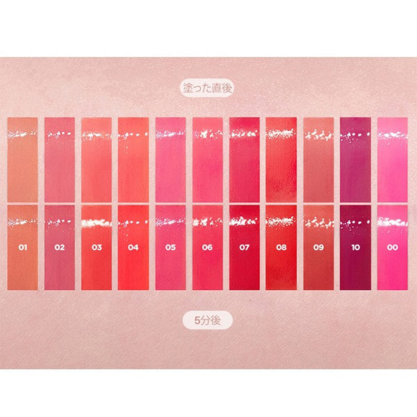 lilybyred Bloody Liar Coating Tint, #04 Shy Peach, 4g