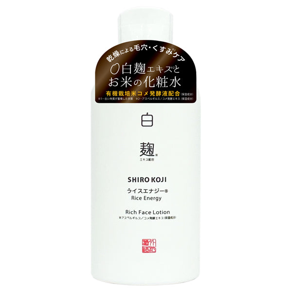 Rice Energy Shiro-Koji Facial Lotion, 250ml