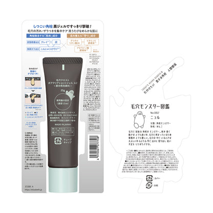 Keana Quest Pore Clear Shot Gel AZ, 25g