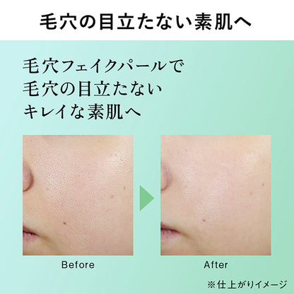 Chrono Beauty Smooth Gel UV, SPF50+ PA++++, 60g, Green Tea & Limone