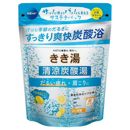 KIKIYU Cool Carbonate Bath Salt (Fresh Lemon Scent), 360g