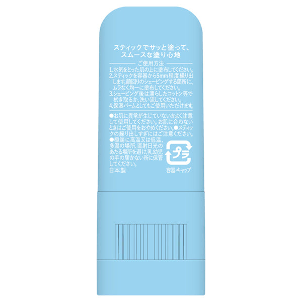 Schick Salon Plus Facial Shaving Balm (Waterlily), 6.5g