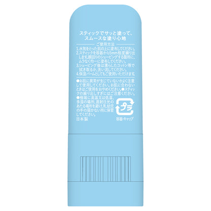Schick Salon Plus Facial Shaving Balm (Waterlily), 6.5g
