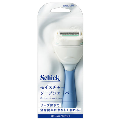 Styling Partner Moisture Soap Shaver, Holder (with blade) + 1 replacement blade
