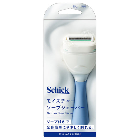 Styling Partner Moisture Soap Shaver, Holder (with blade) + 1 replacement blade