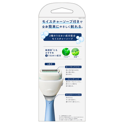Styling Partner Moisture Soap Shaver, Holder with 2 Blades