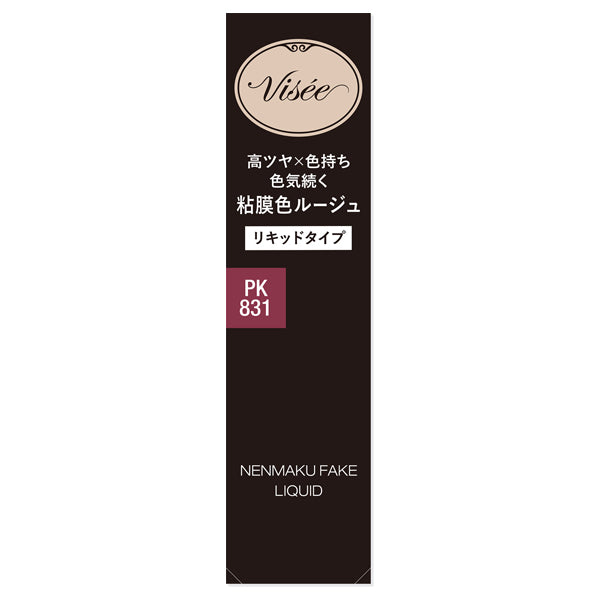 VISEE Nenmak Fake Liquid, PK831 Ballerina Euphoria, 6ml, Fragrance-free