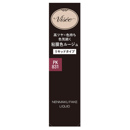 VISEE Nenmak Fake Liquid, PK831 Ballerina Euphoria, 6ml, Fragrance-free