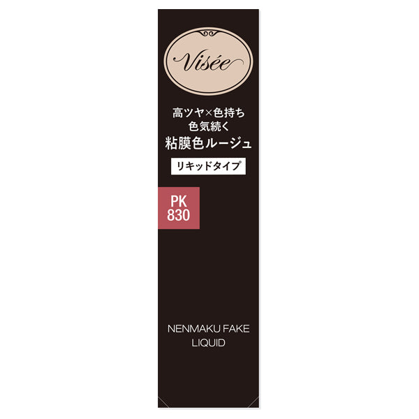 VISEE Nemaku Fake Liquid, PK830 Flamingo's Pure Love, 6ml, Fragrance-free