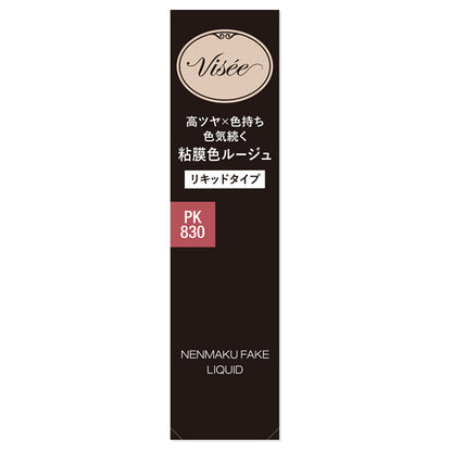 VISEE Nemaku Fake Liquid, PK830 Flamingo's Pure Love, 6ml, Fragrance-free