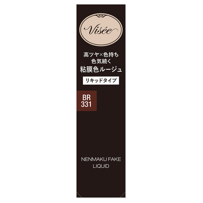 VISEE Nemak Fake Liquid, BR331 Squirrel's Sweet Trap, 6ml, Fragrance-free