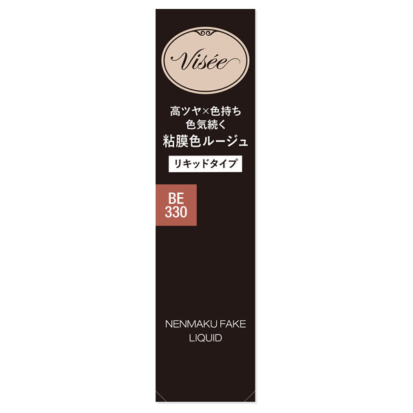 VISEE Nenmak Fake Liquid, BE330 Dripping Apricot, 6ml, Fragrance-free