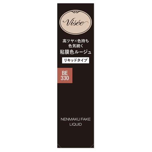 VISEE Nenmak Fake Liquid, BE330 Dripping Apricot, 6ml, Fragrance-free