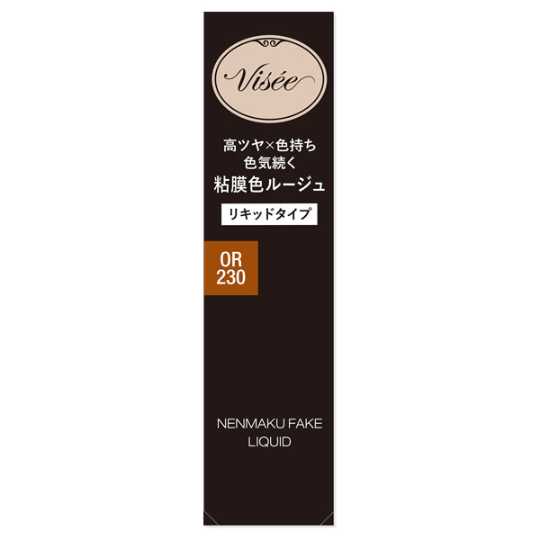 VISEE Nemaku Fake Liquid, OR230 Burning Caramel, 6ml, Fragrance-free
