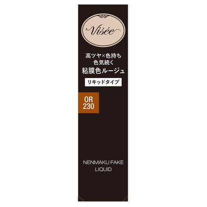 VISEE Nemaku Fake Liquid, OR230 Burning Caramel, 6ml, Fragrance-free