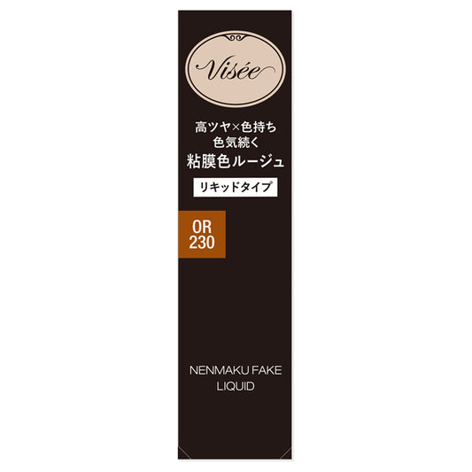 VISEE Nemaku Fake Liquid, OR230 Burning Caramel, 6ml, Fragrance-free