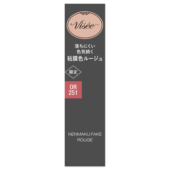 VISEE Nemaku Fake Rouge, OR251 Jellyfish of the Evening, 3.8g, Fragrance-free