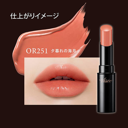 VISEE Nenmaku Fake Rouge (OR251 Dusk Jellyfish)