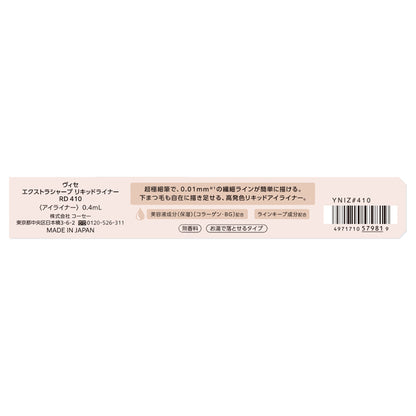 VISEE Extra Sharp Liquid Liner, RD410 Burgundy, 0.4ml, Fragrance-free