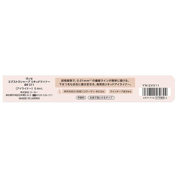 VISEE Extra Sharp Liquid Liner, BR311 Brown Black, 0.4ml, Fragrance-free