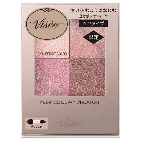 VISEE Nuance Dewey Creator, PK-7 Sunrise Pink, 5g, Fragrance-free