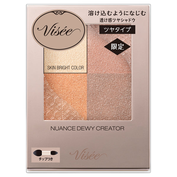 VISEE Nuance Dewey Creator, OR-6 Sunset Orange, 5g, Fragrance-free