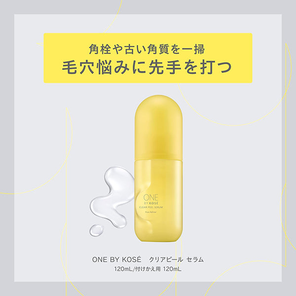 One By Kose Clear Peel Serum, 120ml