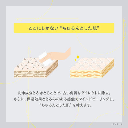 ONE BY KOSE Clear Peel Serum, 120ml, Green Floral