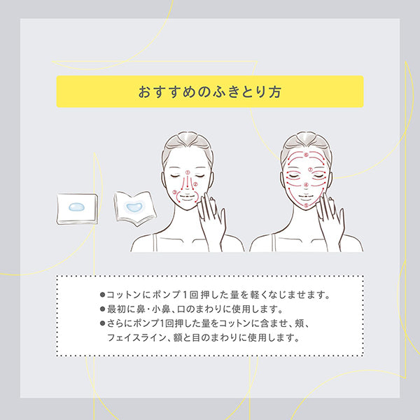 ONE BY KOSE Clear Peel Serum, 120ml, Green Floral